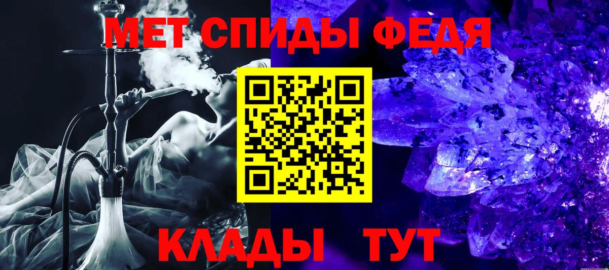 АМФЕТАМИН 97% Реж