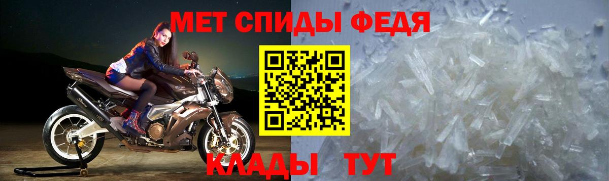 Амфетамин 98%  Вход с VPN  Реж 