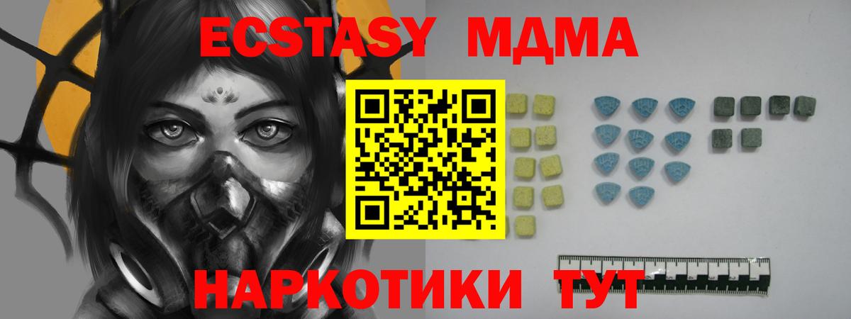 Экстази таблы  Вход с VPN  Экстази  как найти   Реж  Экстази Punisher 
