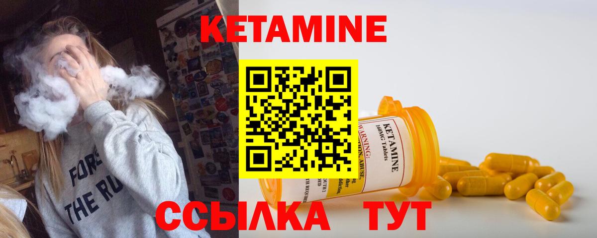 ссылка на мегу ONION  Кетамин ketamine  Реж  Вход с VPN  КЕТАМИН ketamine 