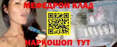 стафф Нягань
