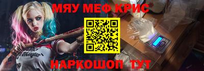 стафф Нягань