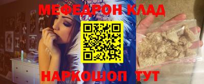 стафф Нягань