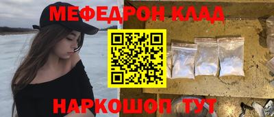 стафф Нягань