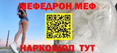 мет Партизанск