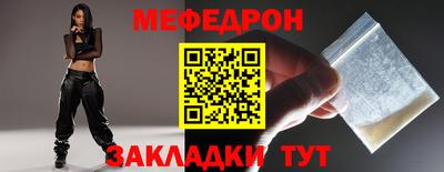 2c-b Обнинск
