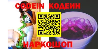 стафф Нягань
