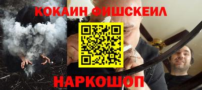 кокаин Первоуральск