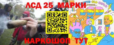 2c-b Обнинск