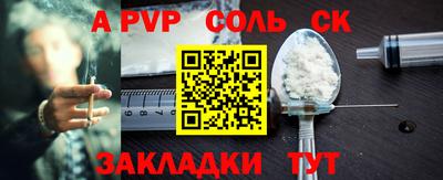 стафф Нягань