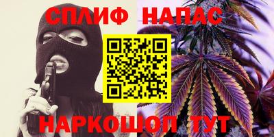 стафф Нягань