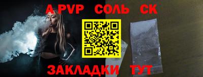 2c-b Обнинск