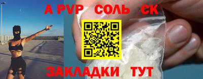 стафф Нягань