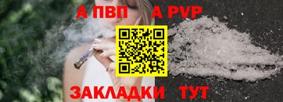 стафф Нягань