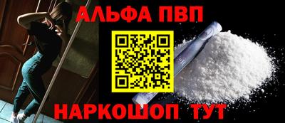 мет Партизанск