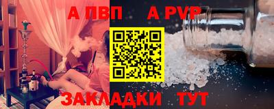 стафф Нягань