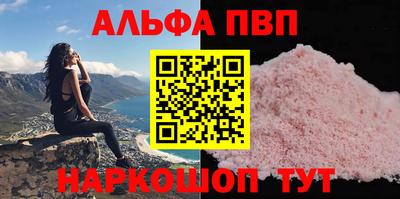 мет Партизанск