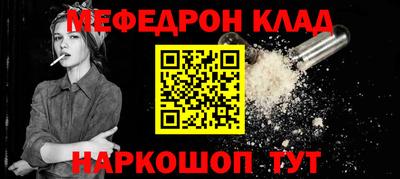 стафф Нягань