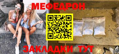 кокаин Первоуральск