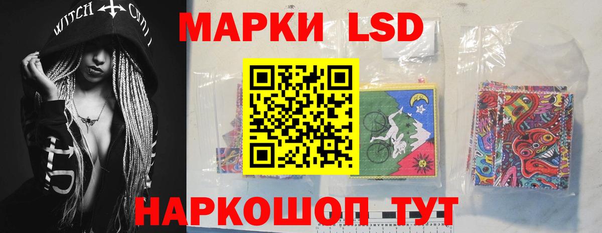 ЛСД экстази  ЛСД экстази ecstasy  Реж  Вход с VPN  ЛСД экстази ecstasy 