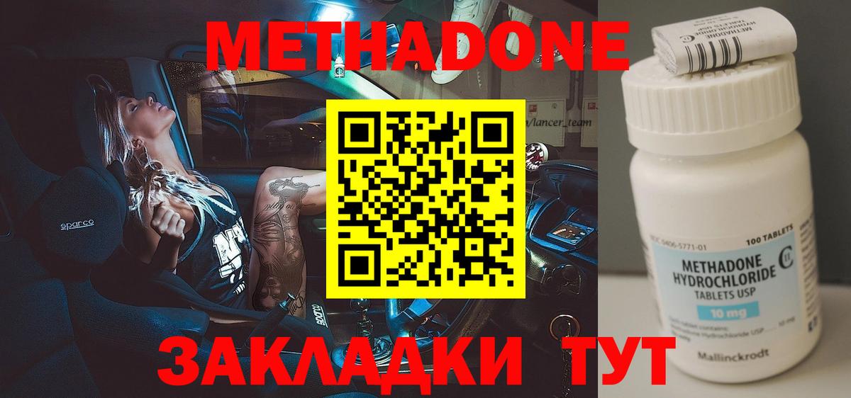Метадон methadone Реж