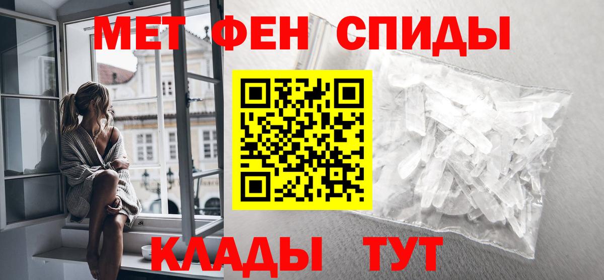 Первитин винт Реж