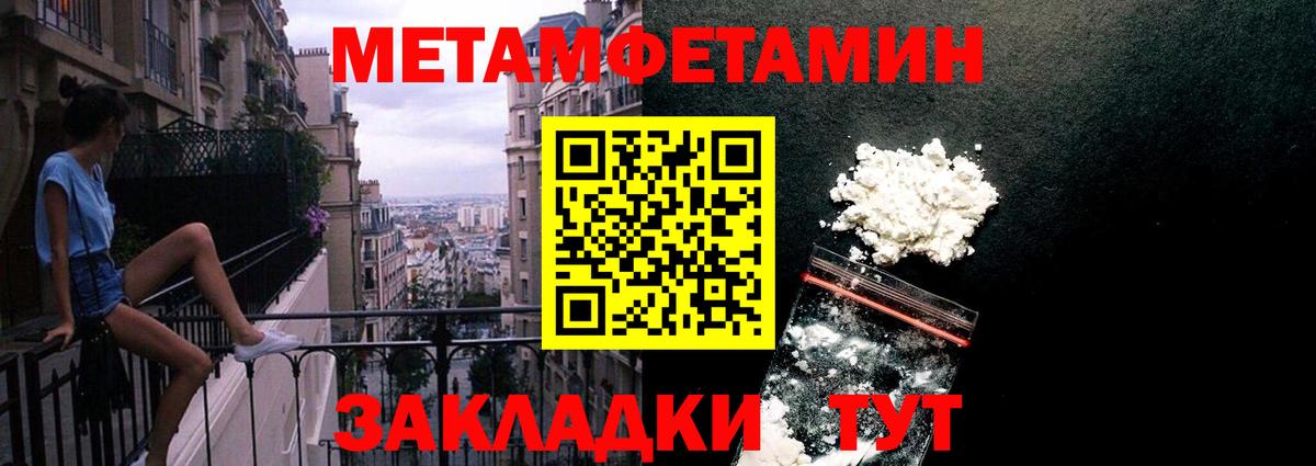 Первитин Декстрометамфетамин 99.9%  Вход с VPN  Реж 