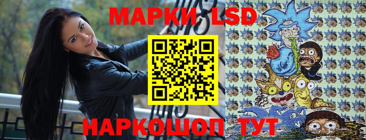 Марки 25I-NBOMe 1500мкг  Вход с VPN  Реж 