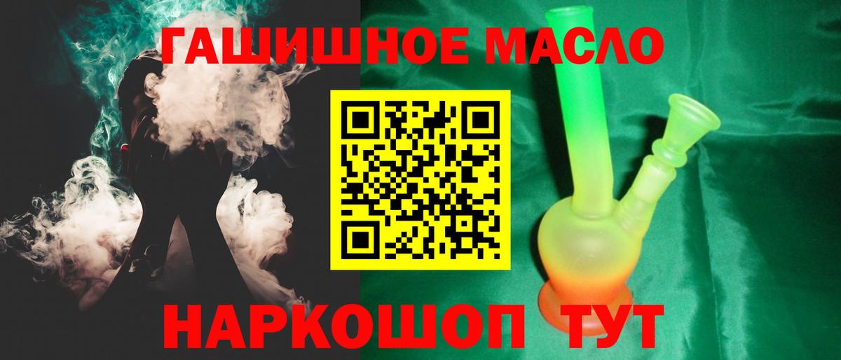ТГК Wax Реж