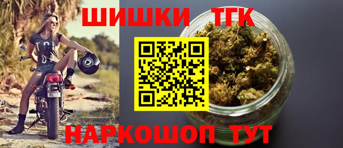 Каннабис ГИДРОПОН  Шишки марихуана VHQ  Вход с VPN  Реж  Конопля сатива 